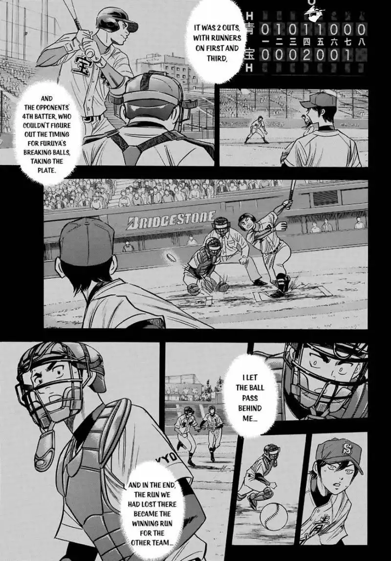 Daiya no A - Act II Chapter 110 15